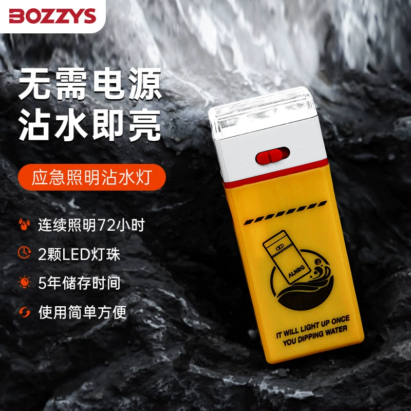 Уличная аварийная лампа с соленой водой, профилактика и спасение катастроф, светодиодная лампа с активацией воды, магниевая батарея, бесплатное обслуживание, маленькая лампа с погружением в воду Z50