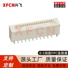 FPC�B���� 0.5mm�g���o�w��ʽ���_λ �m��춱�ƽ��