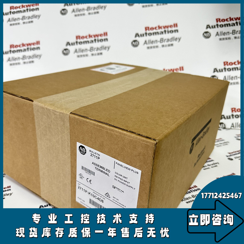优惠 2711P-K10C4D9 罗克韦尔 PanelView Plus 6 1000键 2711PK10