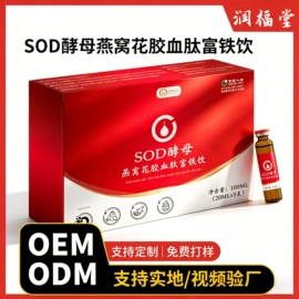 非处方滋补膏;参类滋补品;其他滋补