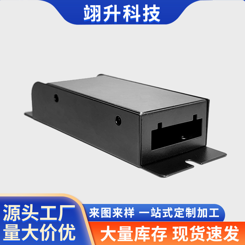 同步网口单色控制器专用铁壳，同步单色控制器，单色灯条控制器