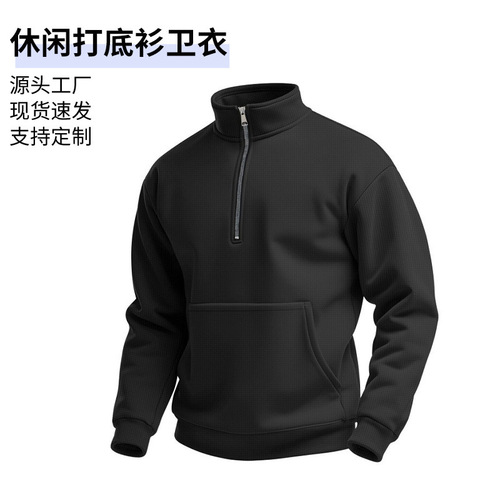 Leading County Spring and Autumn Waffle Half-Zip Hoodie Men Men's Casual Base Shirt Hoodie Men