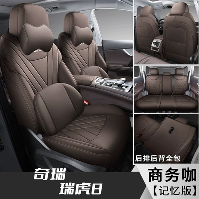 Modelə uyğun (Original) oturacaq örtükləri – Five-Seven Seat Covers and Cushions - ruihu-8-five-seat-memory-edition-business-cafe-full-package-in-rear-special-car
