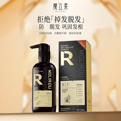【持证防脱】生姜防脱育发洗发水液控油蓬松去屑止痒洗头膏露正品