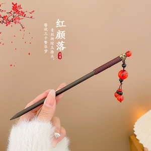 Nuevo clip de cabello chino simple y moderno clip de cabello antiguo de alta sensibilidad clip de cabello bandeja de cabello vestido chino tocado