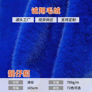 �S��700g�n������ë���q������̺��ñ�Ӳ��ϼ�ɫ�������ë����