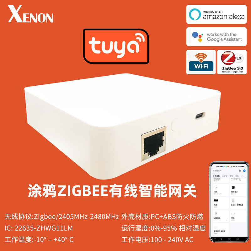 Tuya smart home wired gateway remote control intelligent central control host graffiti zigbee Smart Gateway
