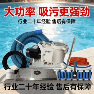 泳池吸污机手动半自动排污设备机器鱼池底户外水下清洁过滤吸尘器