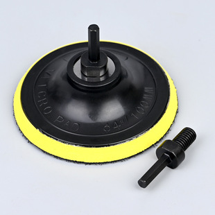 Self-Adhesive Sandpaper Sticky Disc Polishing Disc Polishing Wheel Self-Adhesive Sheet Flocking Plastic Suction Cup Electric Polishing Special