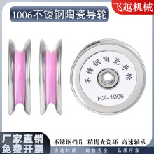 1006���P��մɽM�ό�݆�^��݆����݆늾������������ž����^��݆