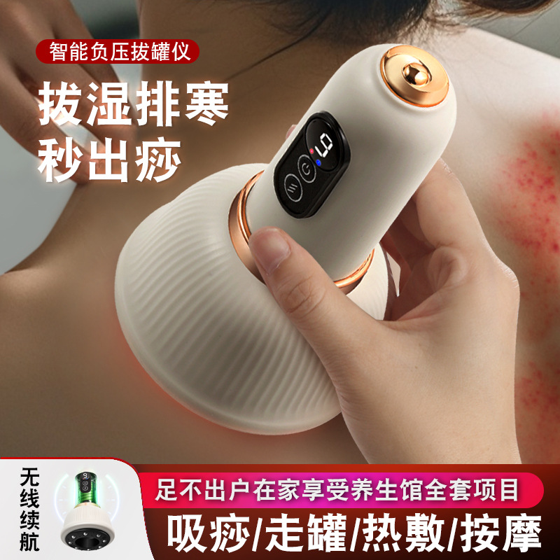 Electric meridian brush body universal abdominal kneading instrument belly kneading artifact abdominal massager with pulse dredging scraping fever