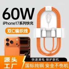 60W�������m���O��17��䔵�����pTypeCƽ��Pӛ���֙C��늾����l