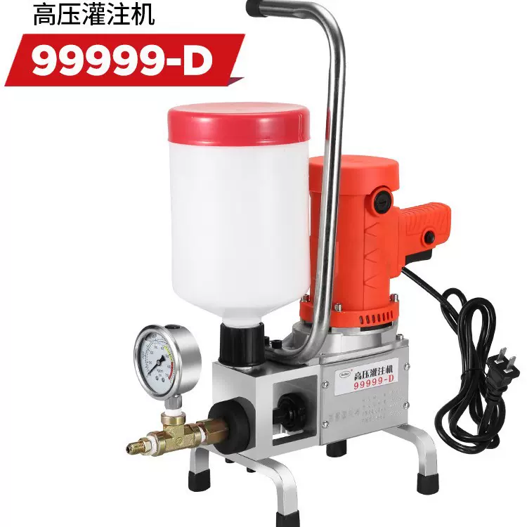 高压注浆机聚氨酯防水补漏注浆机浆机瓷砖空鼓修复机器
