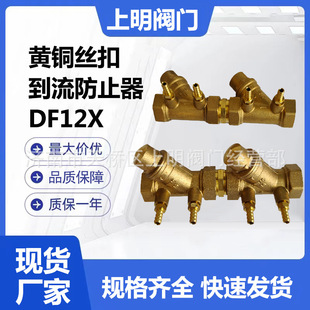 �S�~�z�ڵ�����ֹ��DN20 DN25 �ݼy�y�T/ �����y������ֹ��