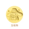 Seal Head-Yumui Dog