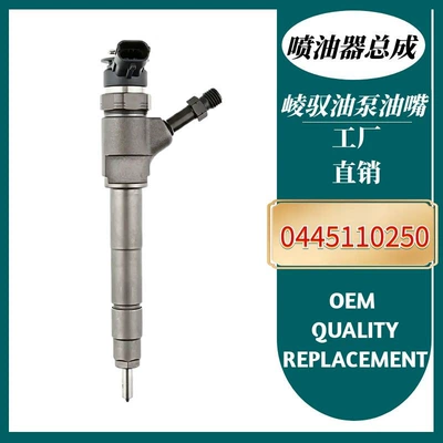 0445110250 fuel injector assembly is suitable for Mazda BT50 WL2.5 engine electronic fuel injection