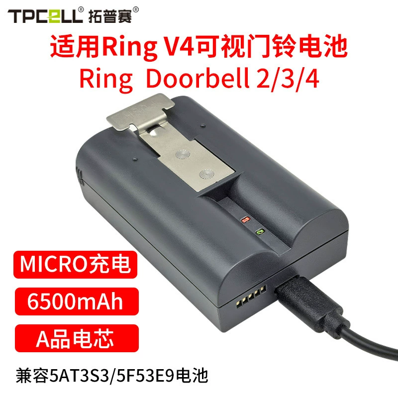 [Подходит для дверного звонка Ring, видеодверной звонок2/3 V4 аккумуляторный, видеозвонок Ring батарея]