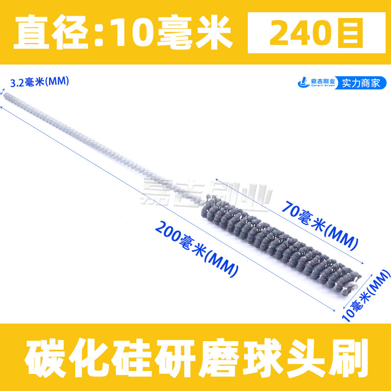 ボール研磨ブラシの弁体の内孔のバリ取り研削工具は円形パイプをブラシしてシリンダーを研磨します。|undefined