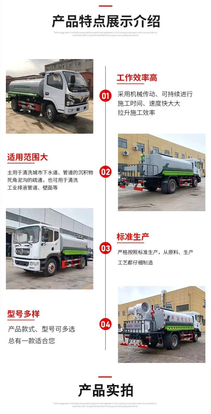 Kaima 5-Ton Sprinkler Truck Price Municipal Sanitation Sprinkler Truck Manufacturer Front Spray, Rear Spray, Side Spray Greening Water Cannon