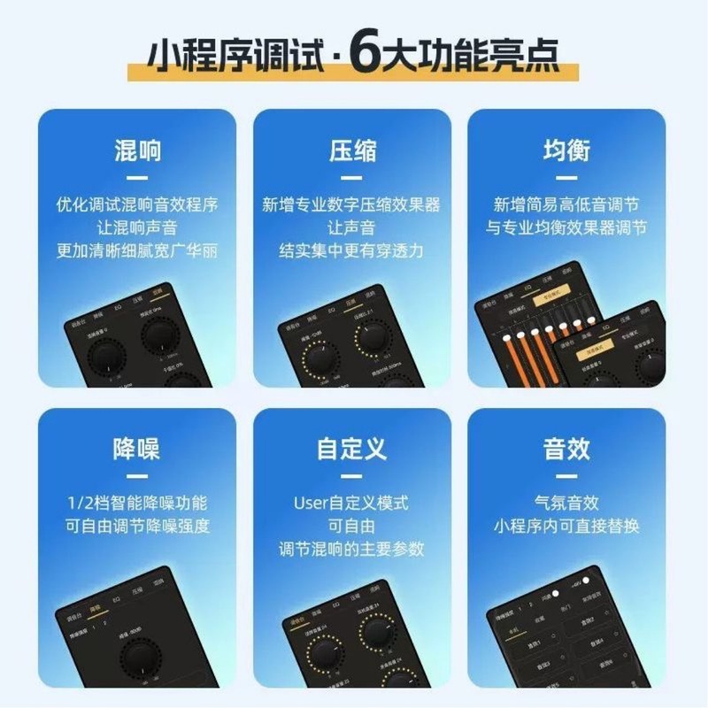 so8六代声卡乐器户外通用k歌直播|undefined
