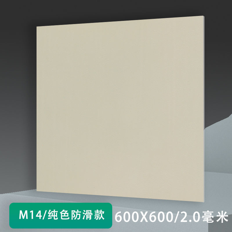 단색 14/60x 60cm /2mm