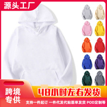 Blank Fleece Pullover Hoodie Men Fashion Hooded Sweatshirt U
