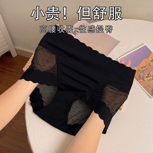 秋夏無痕內褲女士性感波點網紗純棉檔高腰冰絲日系三角褲抖音爆款