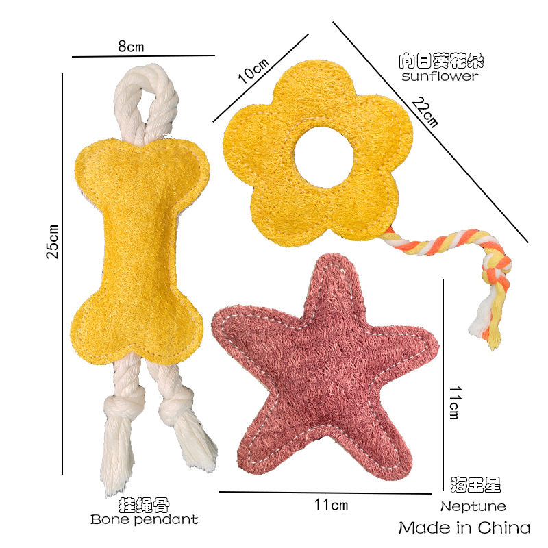 루파 애완동물 장난감 3종 세트 [끈뼈+해왕성+해바라기꽃]+OPP 독립가방