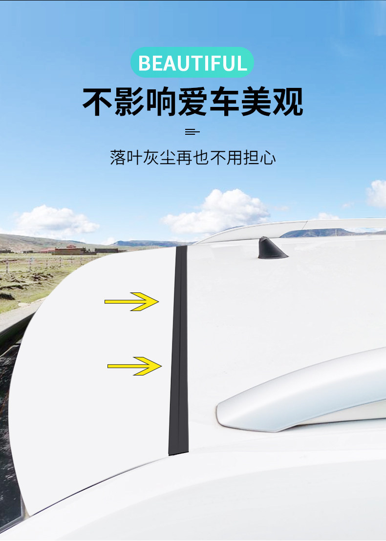 Car Trunk Lid Sealing Strip Dustproof and Soundproof Car Sealing Strip Special Gap Wind Leakage Isolation Sealing Strip