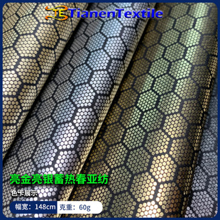 �ڽ�����ʯīϩ������Ϭ�����᲼���԰l�����ϺڿƼ���q������