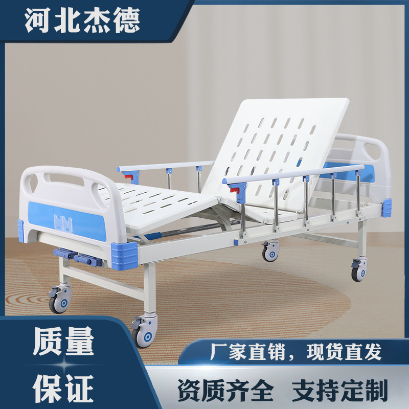 Abs Bedside Aluminum Alloy Five-Level Guardrail Nursing Bed for Paralyzed Elderly, Single/Double Manual Backrest and Leg Lift for Nursing Homes