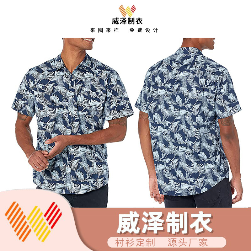 Summer New Men's Short-Sleeved Shirts Thin Casual Printed Shirts Trendy Hawaiian Beach Short-Sleeved Shirts