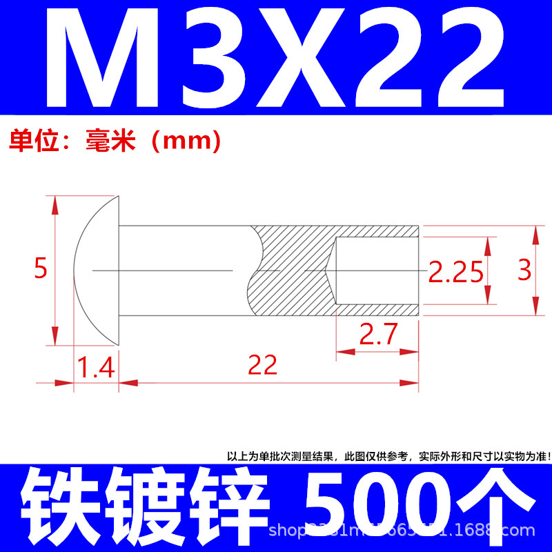 工厂直发批发来图制做镀锌铁碳钢半空心铆钉脚轮钉伞头蘑菇头尾孔|undefined
