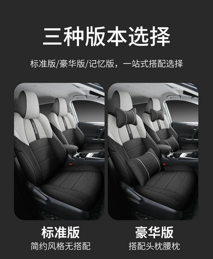 Suitable for Toyota Frontlander Car Seat Covers 2022-2024 Models, Fabric Linen Breathable Full Surround Seat Cushion Cover