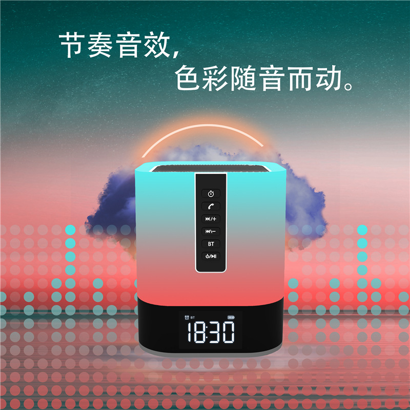 2021新货musky DY28S床头触控LED夜灯时钟闹钟无线蓝牙低音炮音响