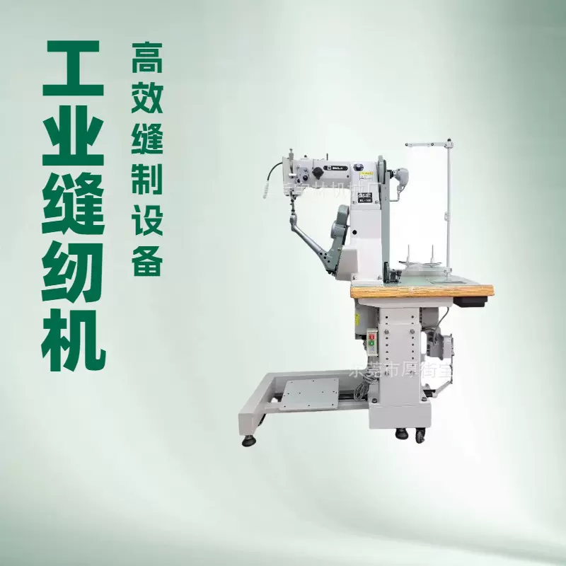 宝林斗底机 168内线机 鞋面鞋底侧缝机 凉鞋专用缝纫机直营