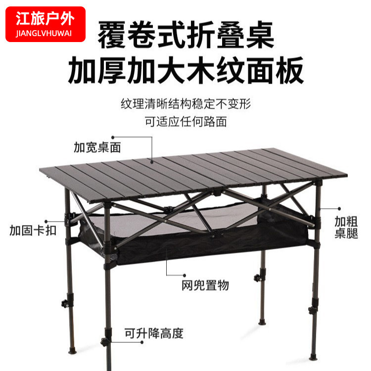 Outdoor Folding Table Camping Cart Table Board Foldable Desktop Table Board Trolley Table Board Stall Universal Table