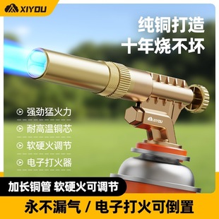 Pure Copper Flame Torch Handheld Flamethrower for Home Use Butane Cartridge Gas Torch Head for Grilling Meat and Lighting Charcoal