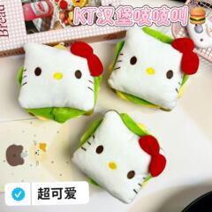 ins日系可爱卡通汉堡kt猫毛绒公仔包包挂件挂饰少女心情侣钥匙扣