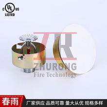 UL/FM�J�Cȫ�~�������^ ��׼푑������[��ʽ�����^ �[����ˮ���^