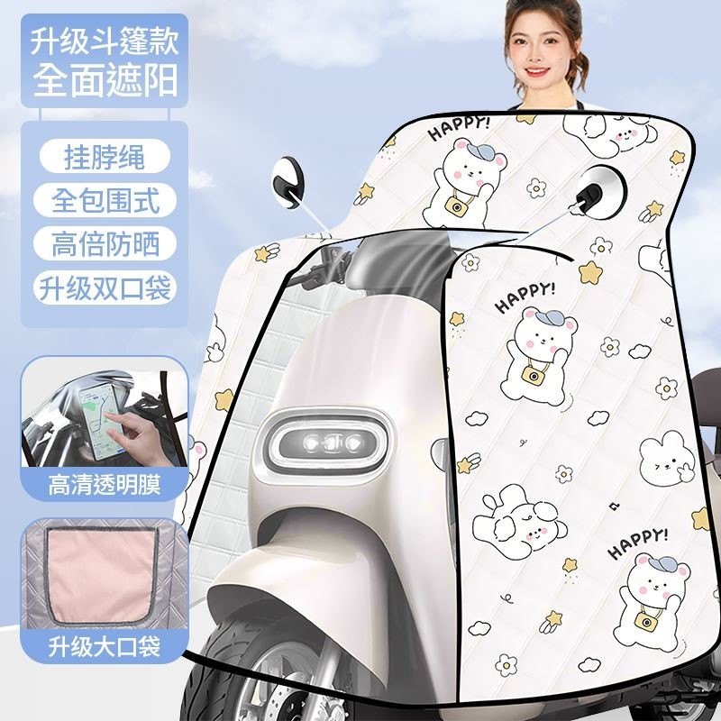 電気自動車のフロントガラスとレインコートが一体化した夏用日よけ、雨よけ、電気自動車、オールシーズン対応のユニバーサル25新しいスタイル|undefined