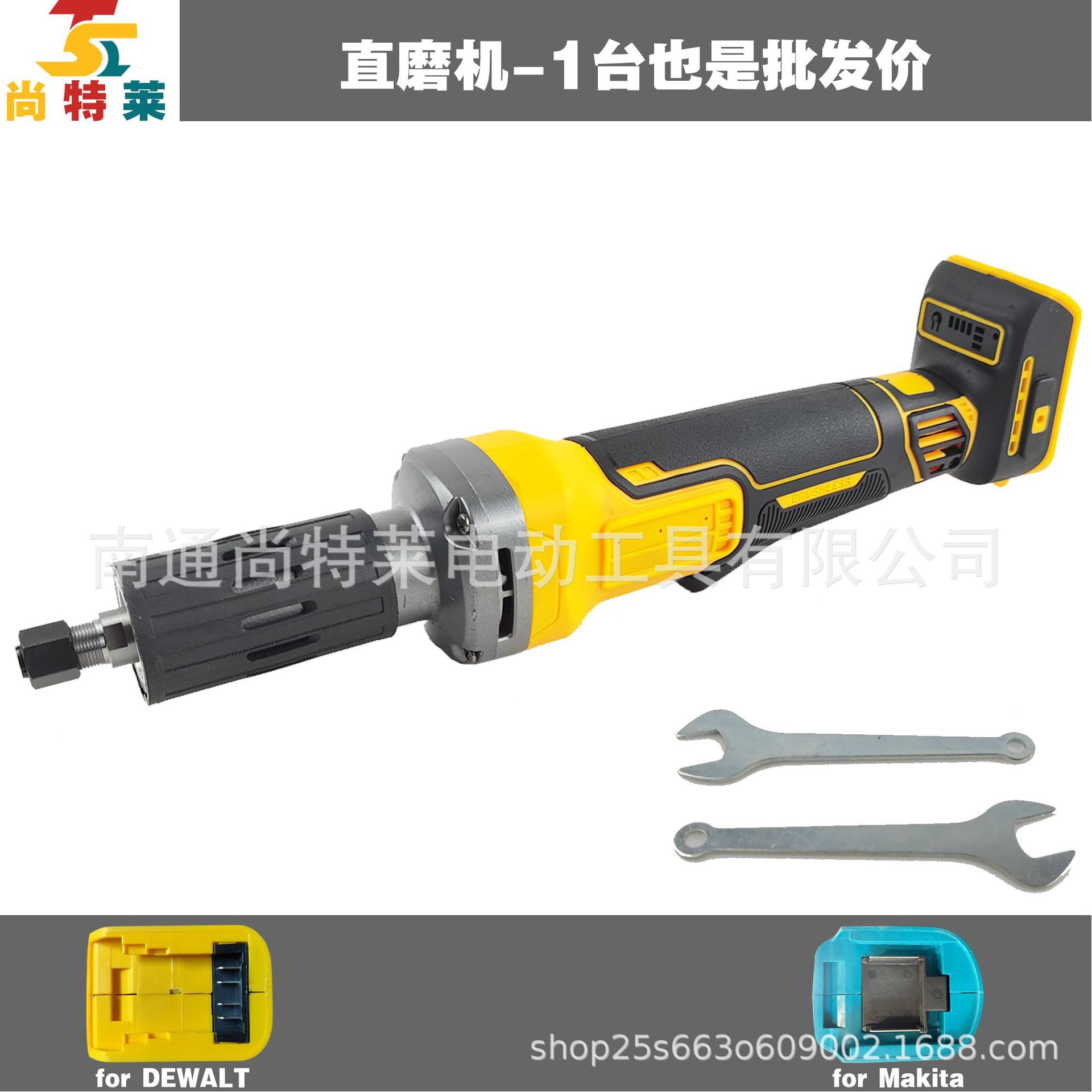 스트레이트 그라인더 프레스형