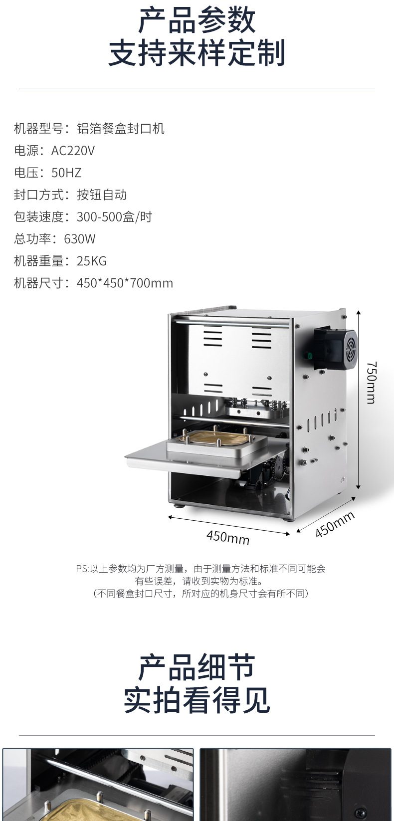 详情2_04.jpg
