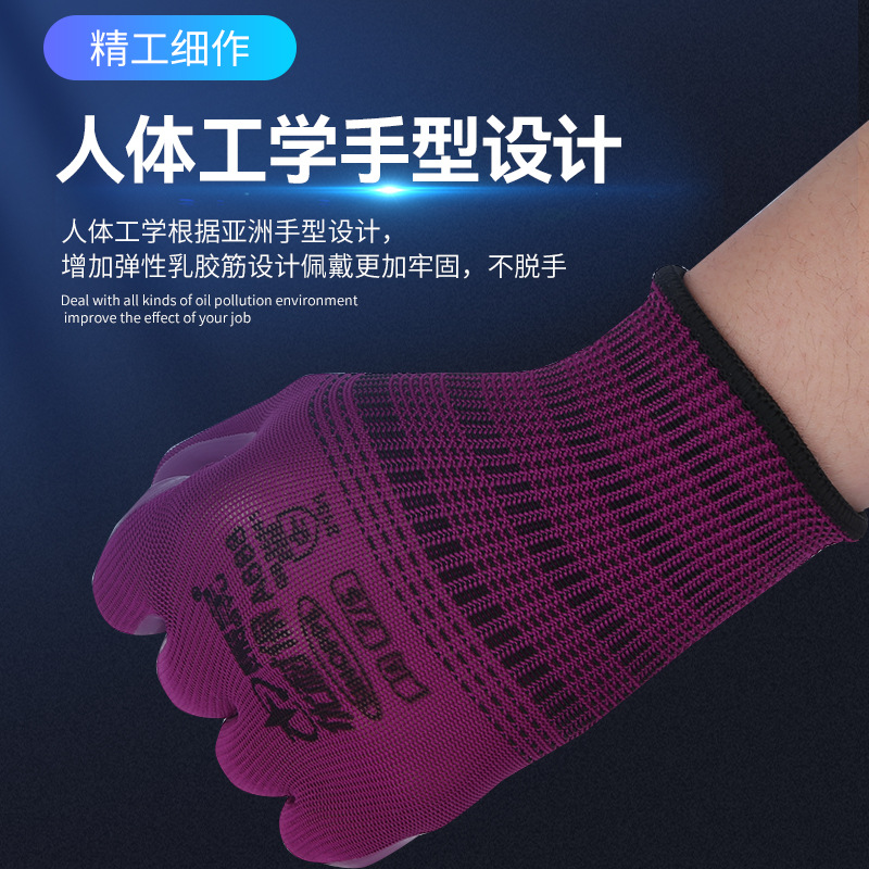 Younaibao guantes en stock al por mayor Xingyu semi-inmersión guantes de trabajo transpirable antideslizante inmersión pegamento colgando guantes de látex