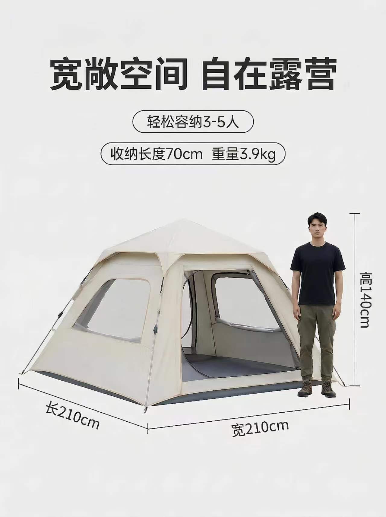 Custom-made outdoor camping tent for 3-5 people, featuring a fully automatic, one-second setup, sun protection, rain protection, and a double-layered, four-corner design