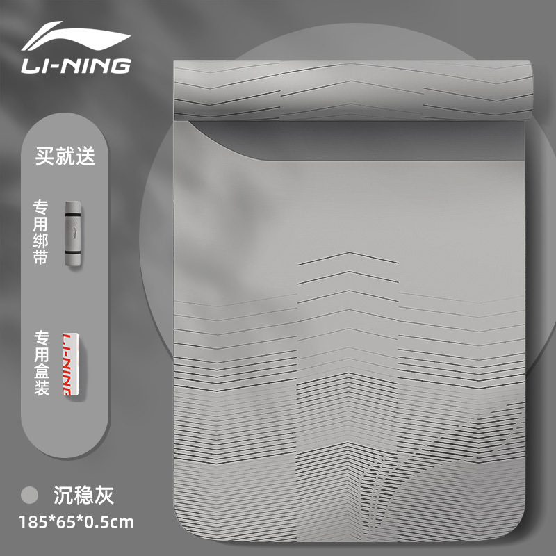 차분한 그레이 [포소재/발포고탄성/습식 및 건식 미끄럼방지] 185*65*0.5cm+10mm(초보자)+185x2