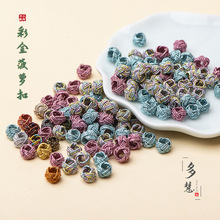 手工精编diy手绳项链配件8mm彩金线编织菠萝扣绳材隔片挂件扣材料