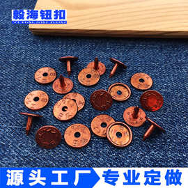2025新款金属日式复古牛仔裤撞钉扣全铜潮牌牛仔裤铆钉扣牛仔钉扣