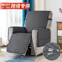 防水加厚单人躺椅沙发垫布艺沙发巾客厅沙发盖布按摩椅套罩亚马逊