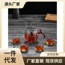 7WP3批發小青柑專用泡茶壺耐熱玻璃電陶爐煮茶沖茶器家用茶具茶杯